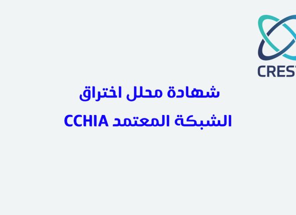 11cchia