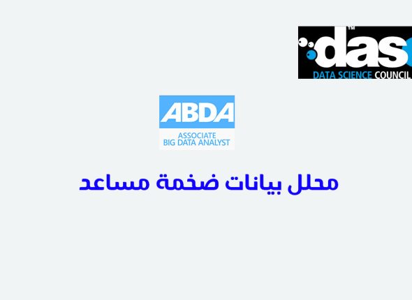 Abda