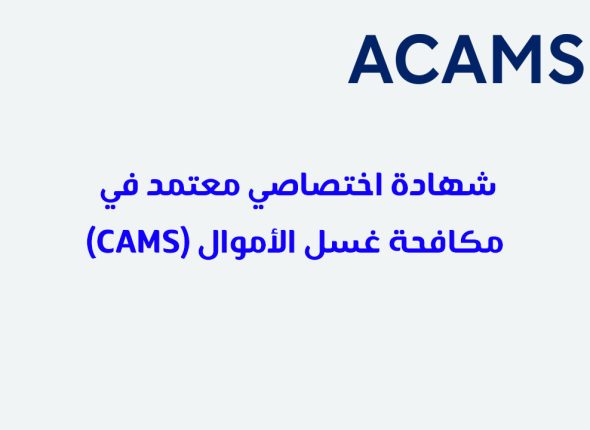 Cams 1