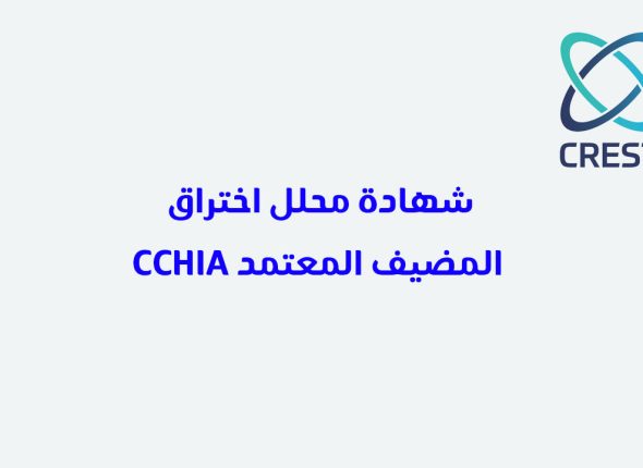 Cchia1