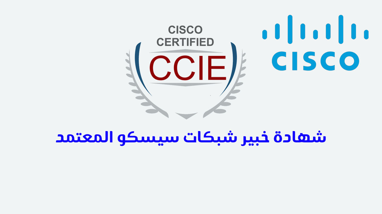 Ccie