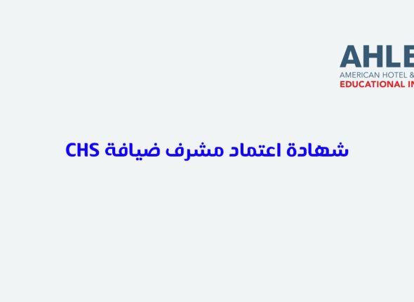 Chs