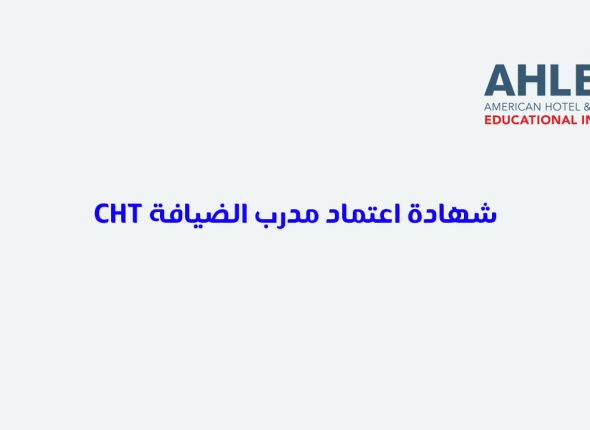 Cht