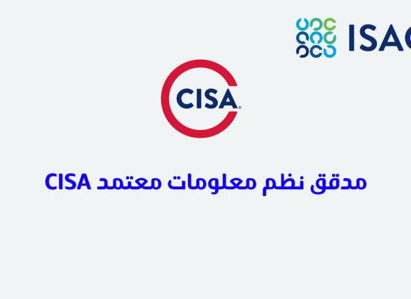 Cisa