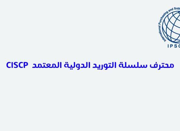 Ciscp