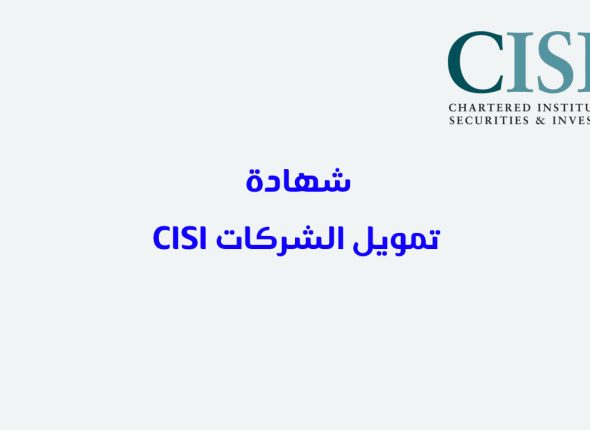 Cisi