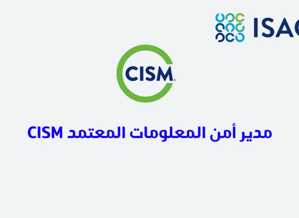 Cism