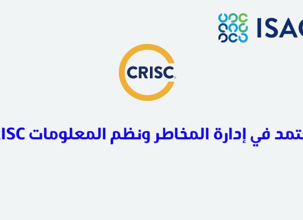 Crisc