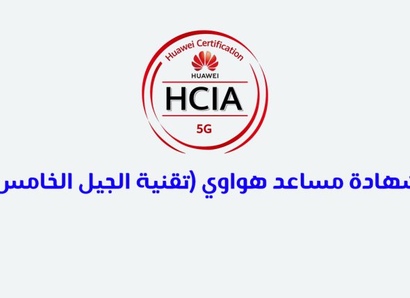 Hua