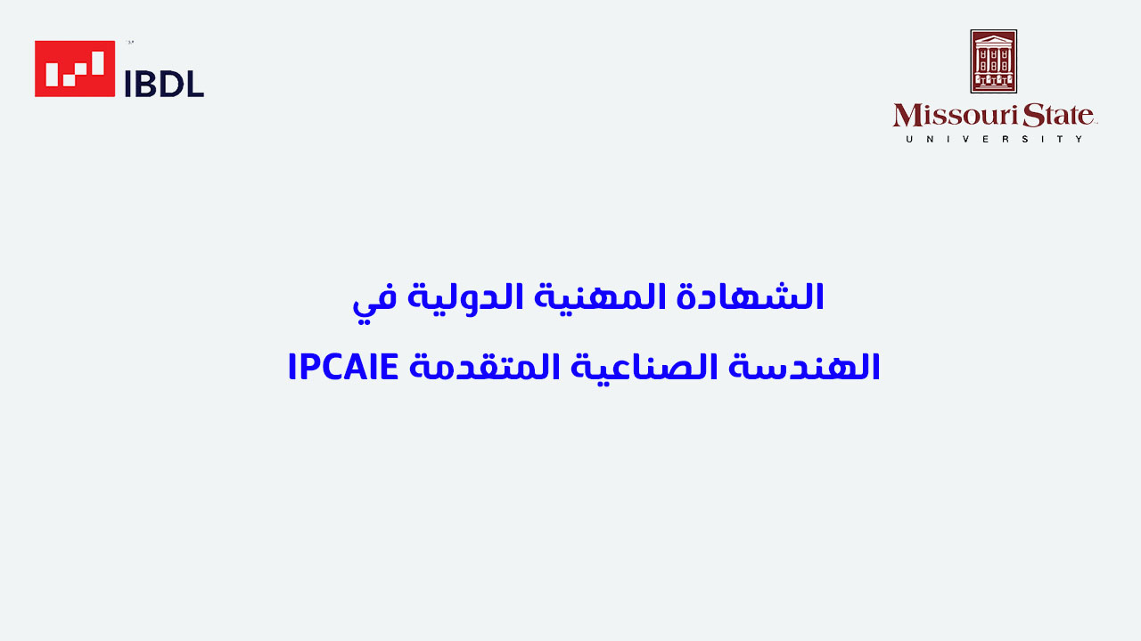 Ipcaie