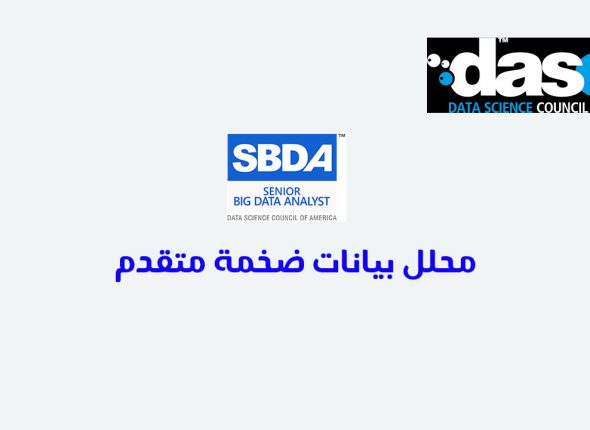 Sbda