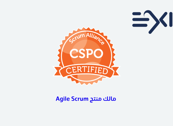 Agile Scrum مالك منتج 45