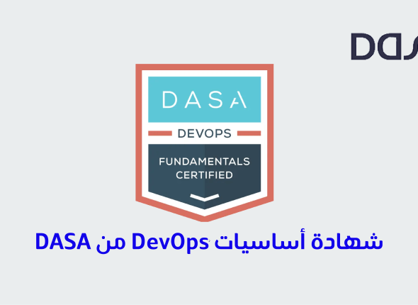 Devops