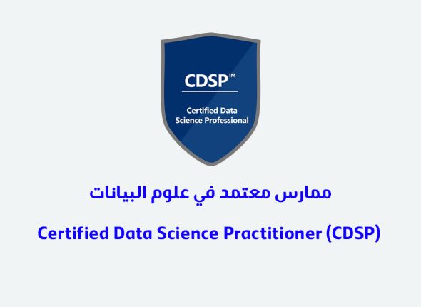 Cdsp