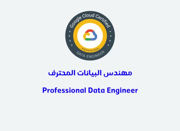 Data