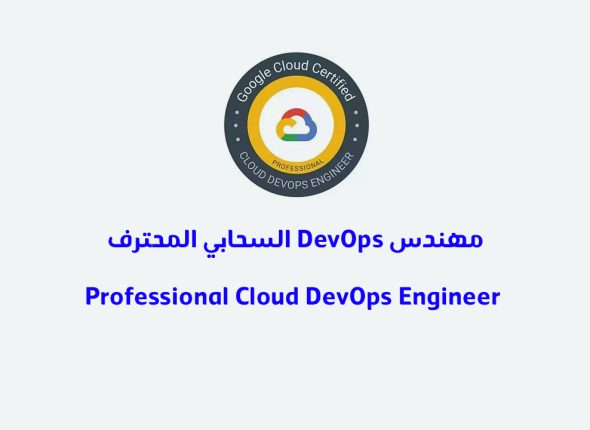 Dev