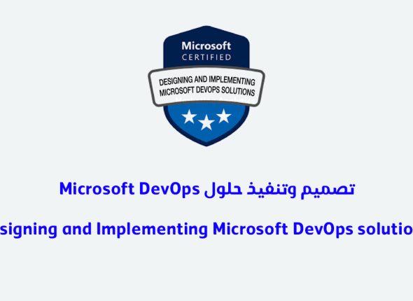 Devops1