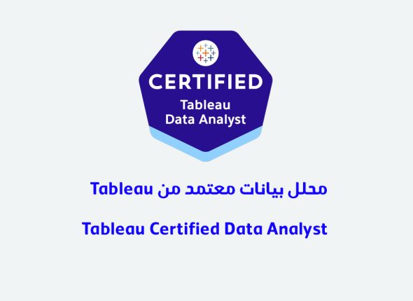 Tableau
